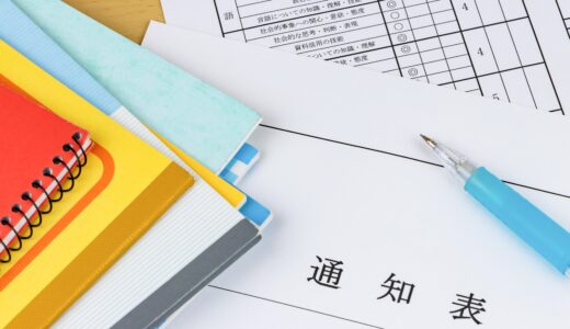 【2022 高校受験】千葉県 公立高校入試に重要な内申点！アップの秘訣とは？